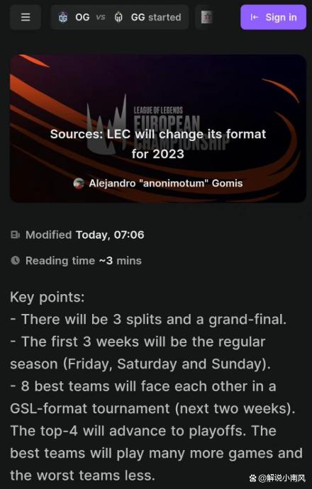 RNG绝杀GEN，Jankos操刀奇招英雄翻盘强强对话淘汰赛，锁定晋级资格