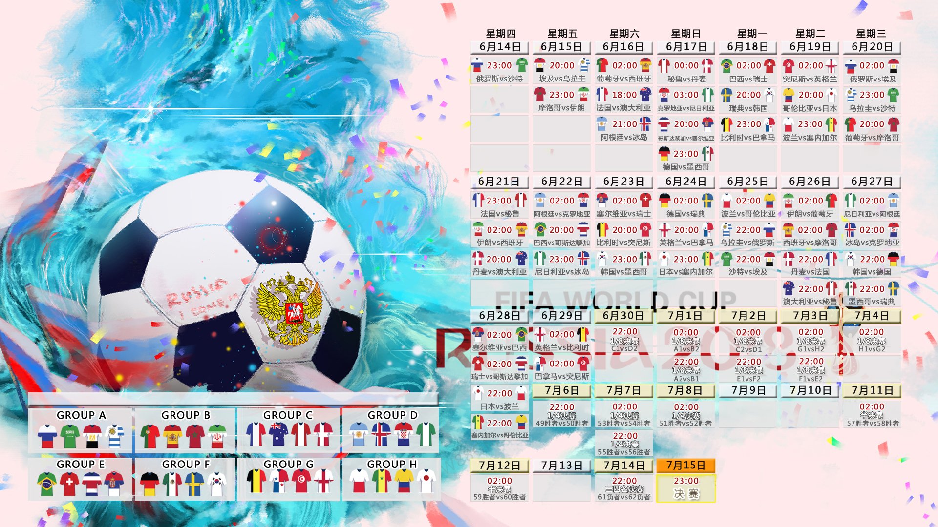 世一锋诞生!美国绝杀瑞典,久保建英带日本碾压全组,2026世界杯A组大结局?